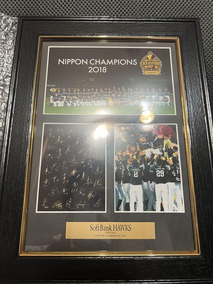 【セット】2018日本一記念　福岡ソフトバンクホークス　フォトフレーム＆色紙 Amazon.co.jp: 【セット】2018日本一記念 福岡ソフトバンク